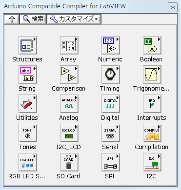 Arduino_Compatible_Compiler.png