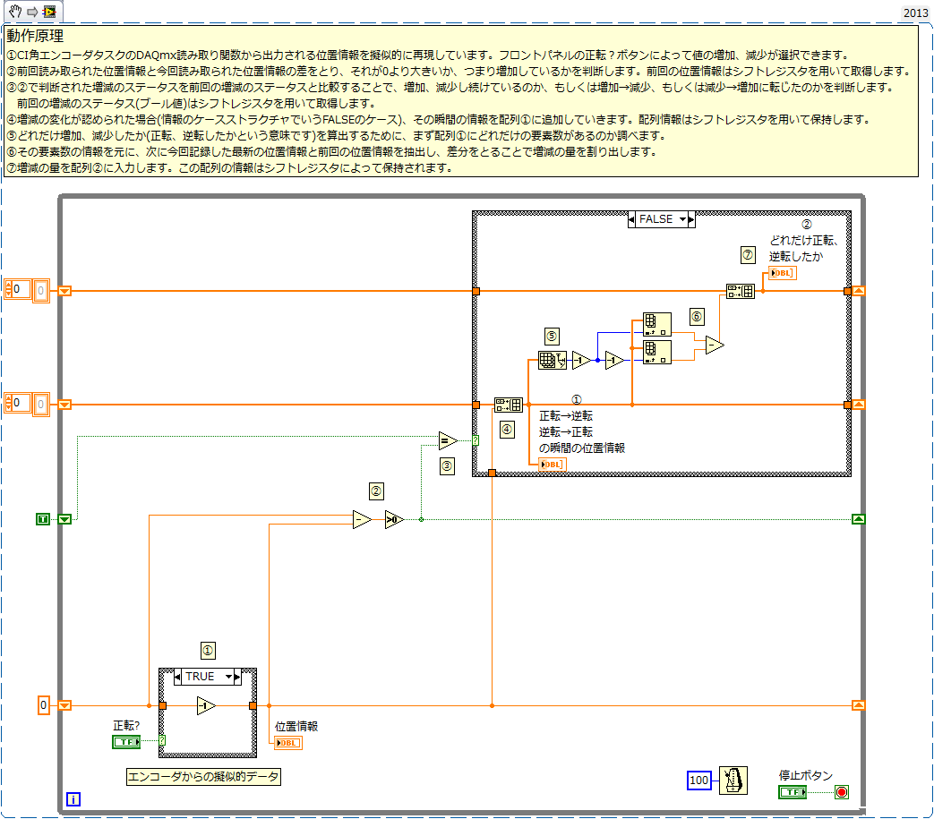 スニペット.png