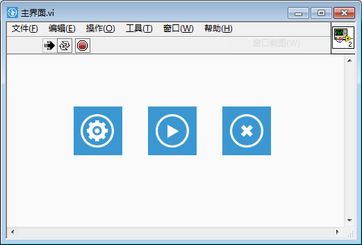 主界面.PNG