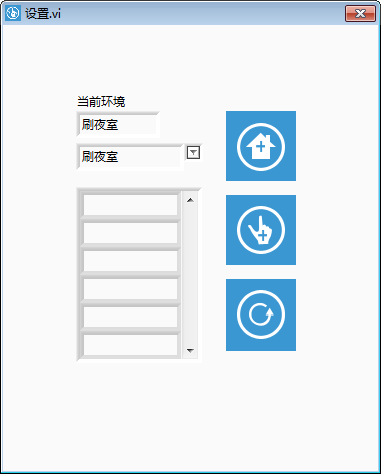 设置.PNG