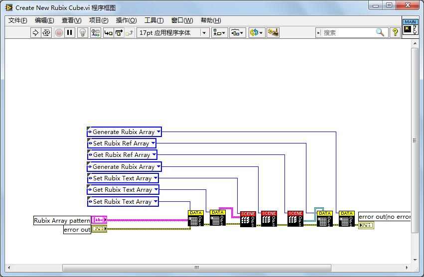 QQ截图20130531232958.png