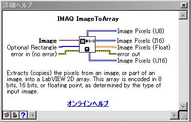 Image to Array help.jpg