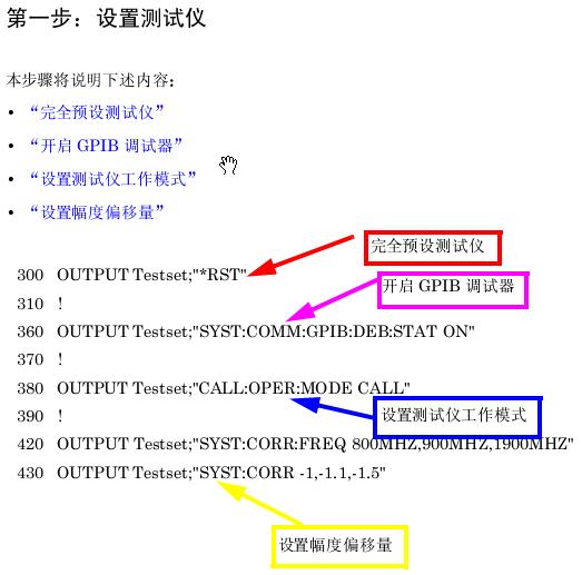 8960_command.JPG