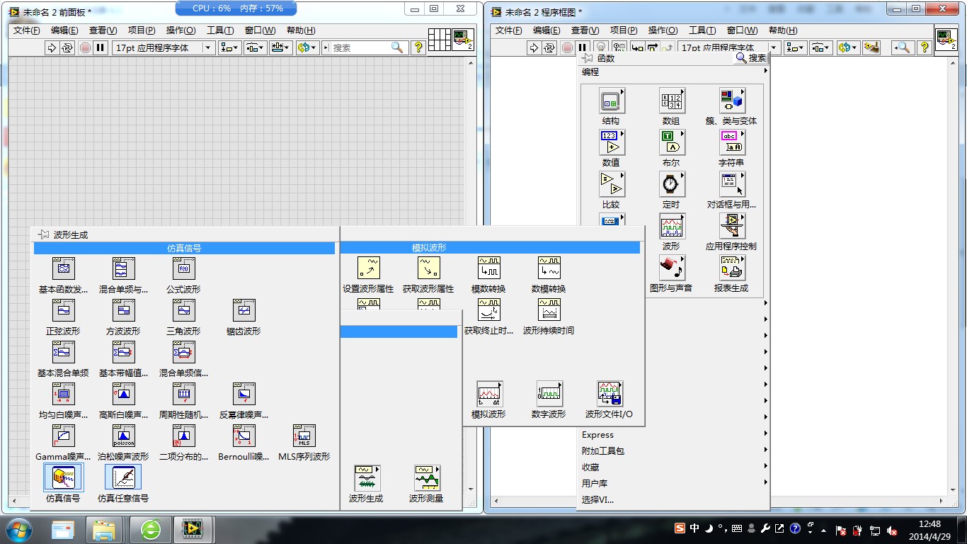 labview1.jpg