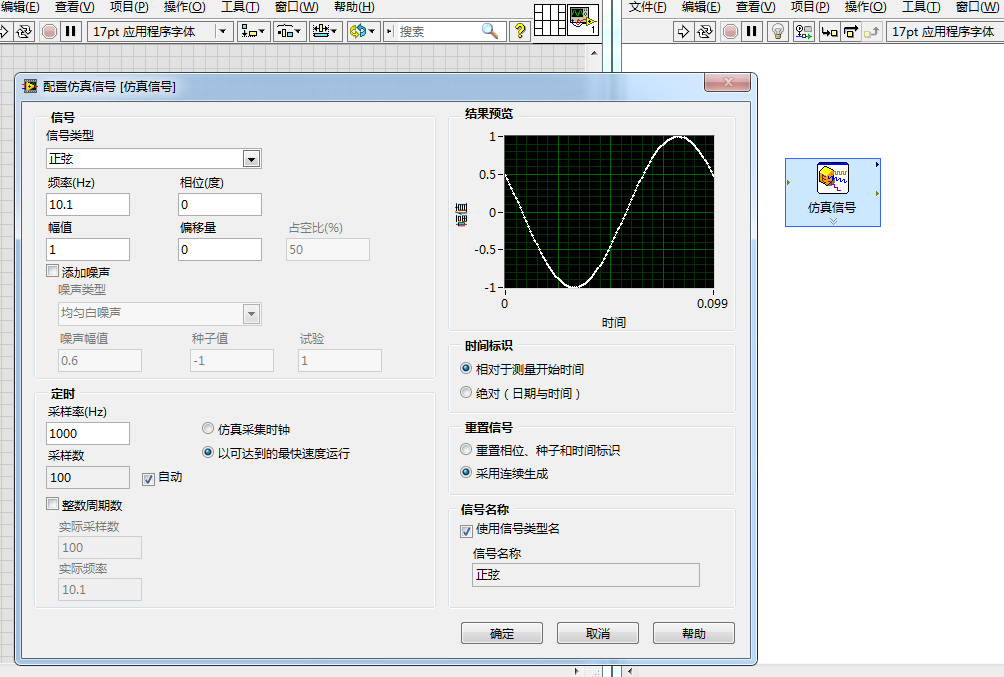 搜狗截图20140430001155.png