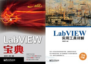 labview封面.jpg