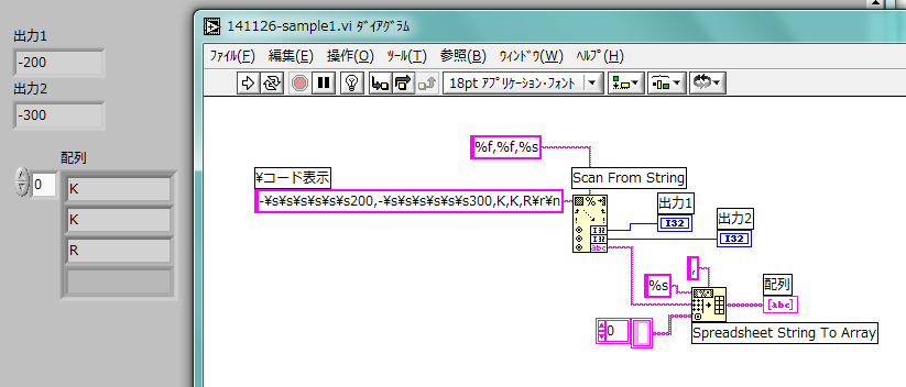 141126-sample1.png