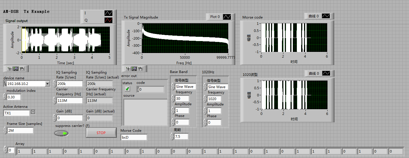 morse code Tx（front panel）.png