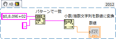 文字列選択 1.png