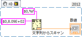 文字列選択 3.png