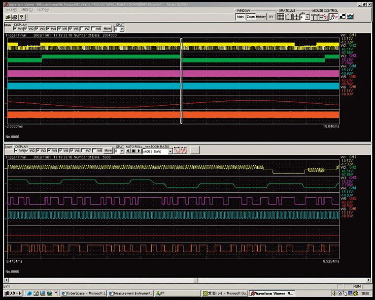 Viewer from Yokogawa.JPG