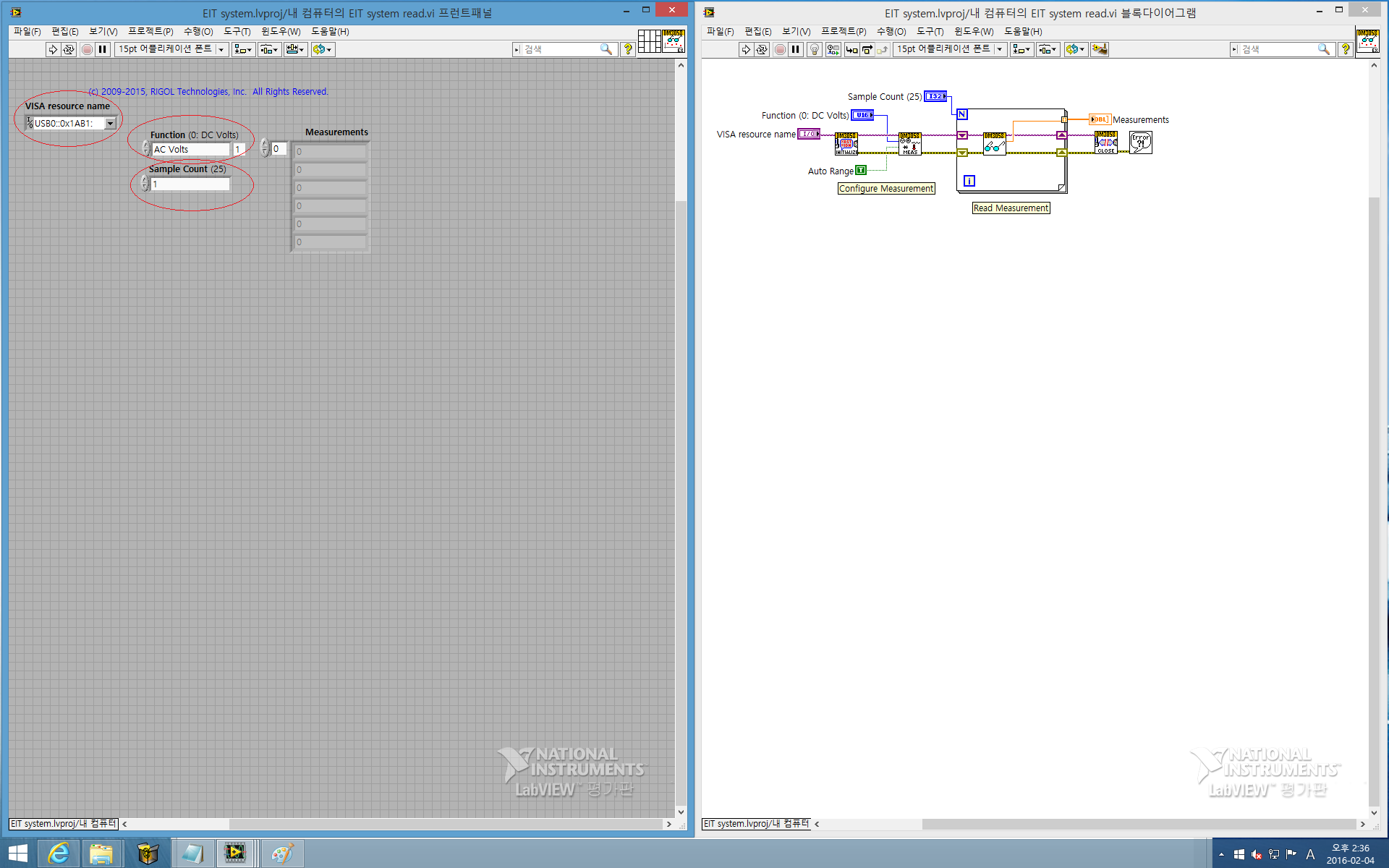 eit system read 기본 셋팅.png