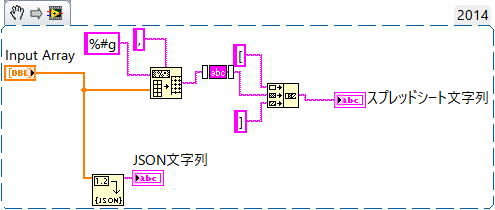 Python Array to String.png