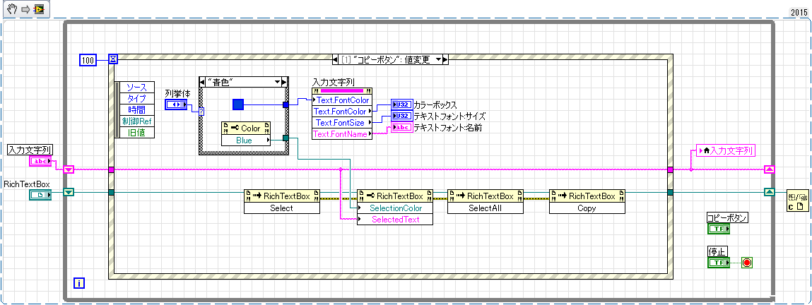 クリップボードコピー（書式情報込）_03.png