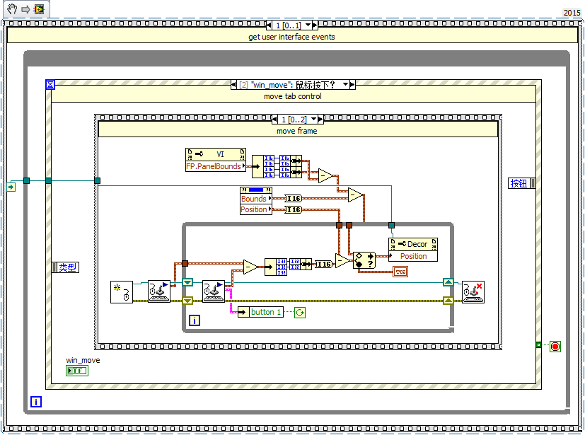 Control Move Example 2012 NIVerified.png