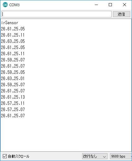 シリアル出力.jpg