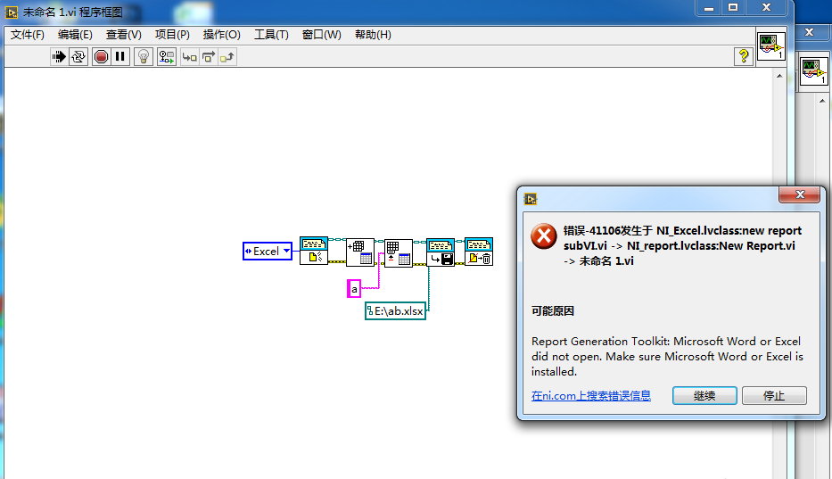 自己写的excel增加datasheet程序