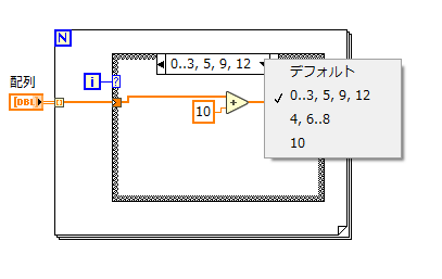 ケースごとの配列処理.png