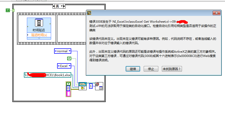 微信截图_20180430115257.png