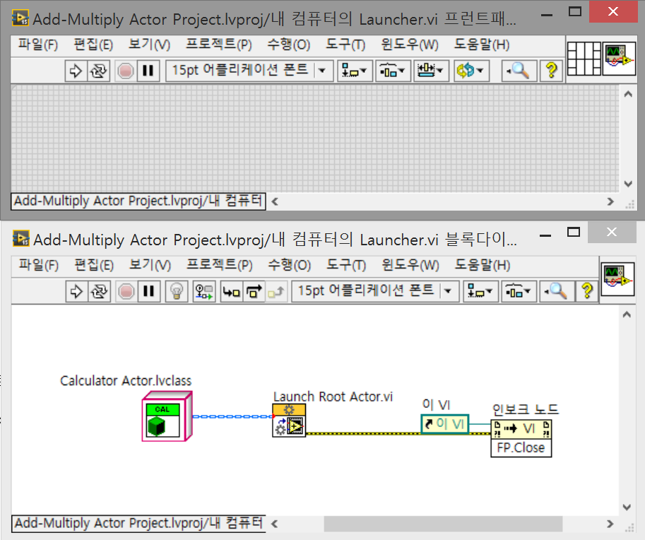 그림 13 Laucher VI Code 작업