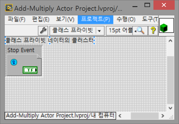 그림 17 Calculator 클래스 Data 멤버 추가 - Stop Event 참조