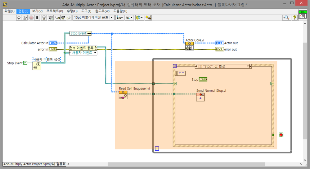 그림 23 Calculator Actor - Actor Core.vi 정지 메시지 발송