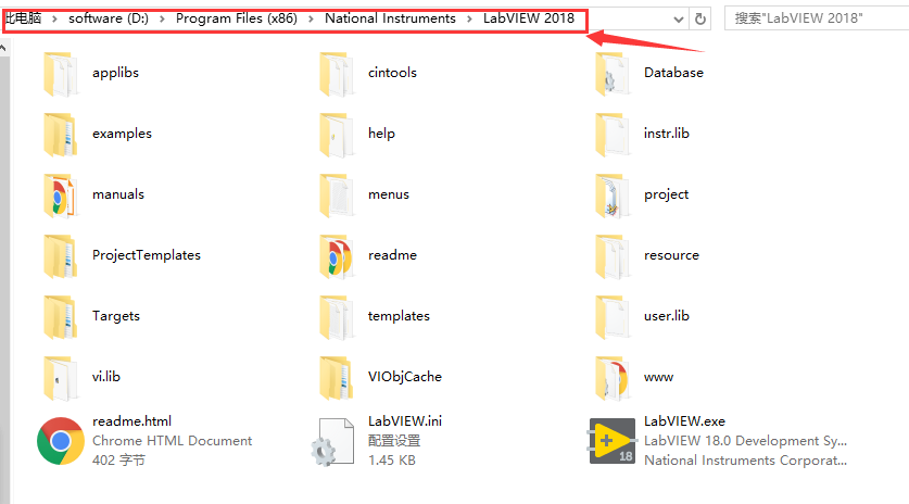 LabVIEW安装路径