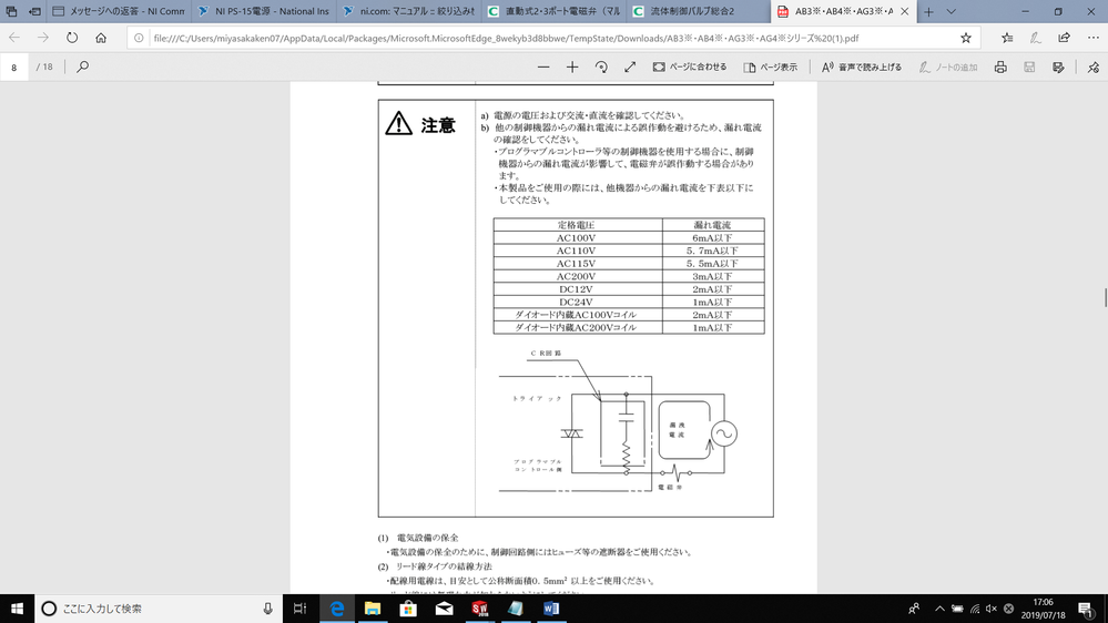 イメージ.png