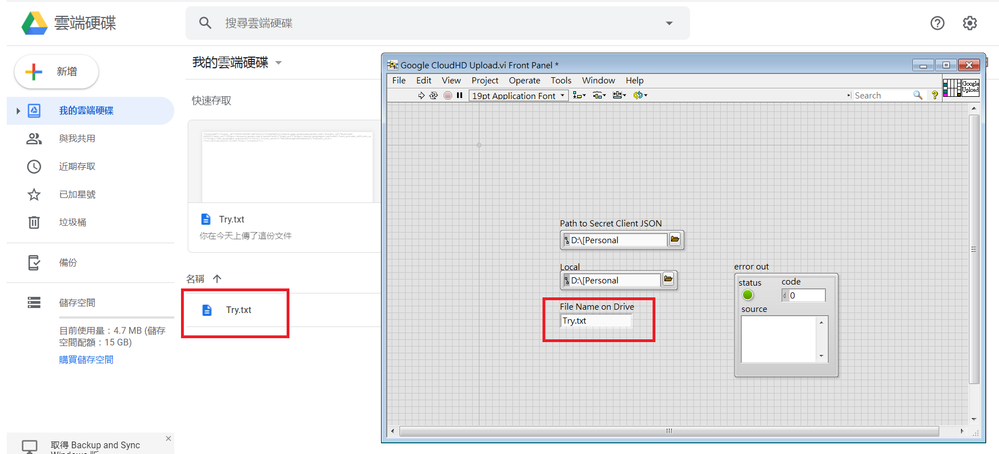 google drive api to build exe ni