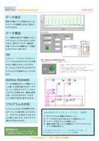 リーフレットB