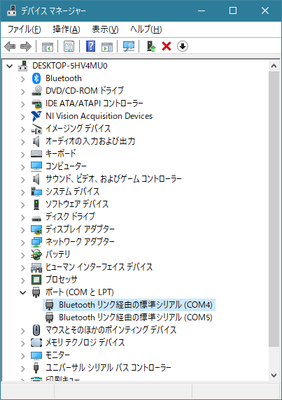 デバイスマネージャー.png