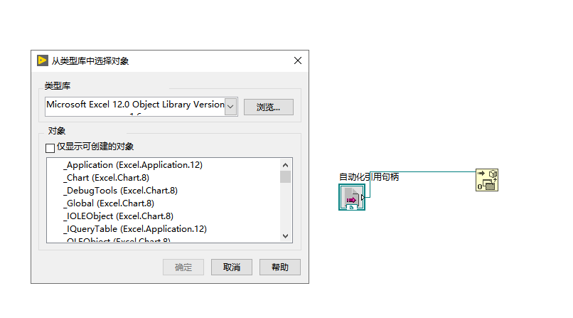 About labview calling excel - NI Community