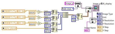 IMAQimagedisplay2.JPG