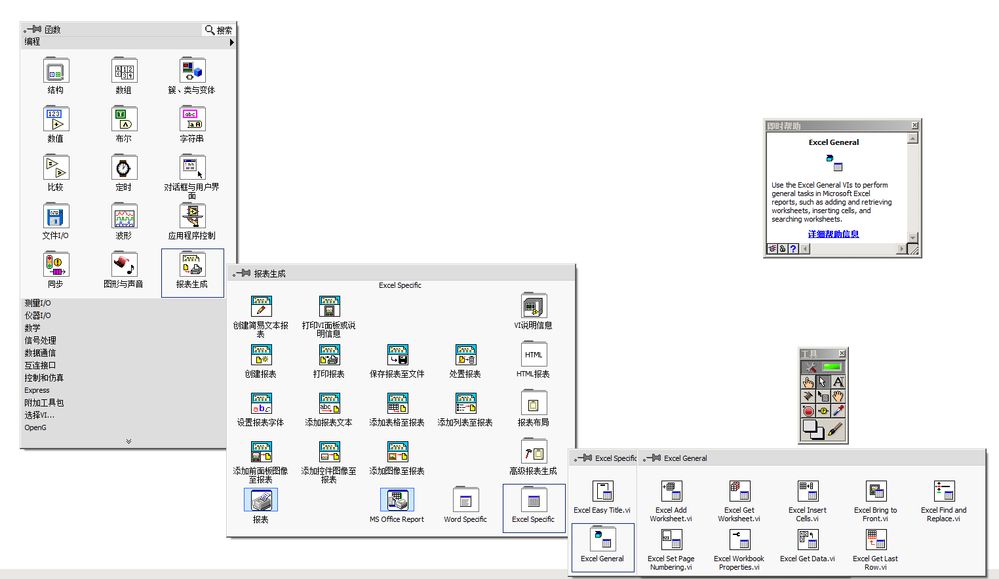 Excel to display Excel.png