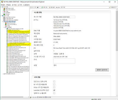 SW Installed on PXI Target