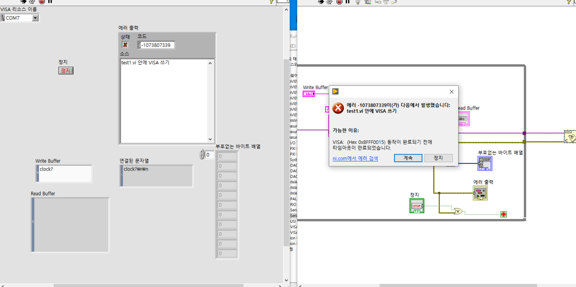 Need help in rs232 serial communication - NI Community
