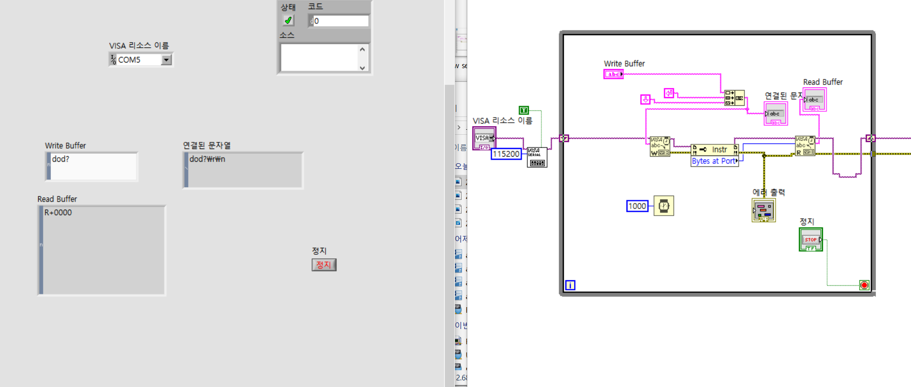 Need help in rs232 serial communication - NI Community