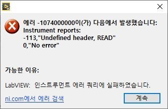 GS200_Error.jpg