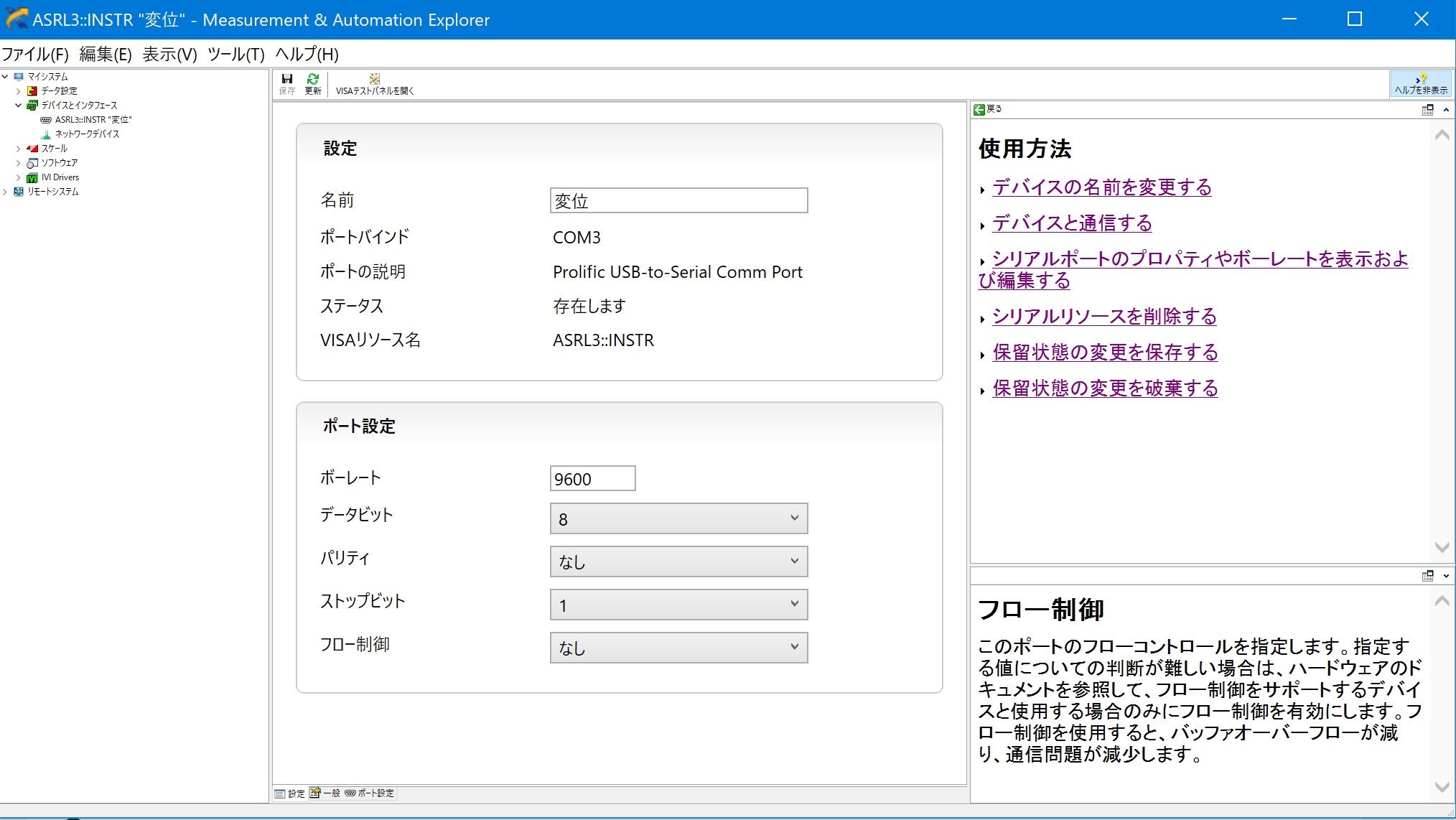 【中古】 論文・面接・実技・適性 ２０００/時事通信社 参考译文] DS8921：DS8921 RS422通信异常- 接口（参考译文帖
