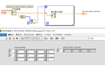 Yutaka_0-1618152960632.png