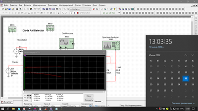 Снимок экрана (69).png Снимок экрана (69).png