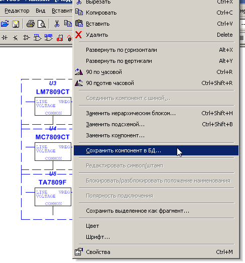 Solved: Can't find LM238 voltage regulator in Multisim - NI Community