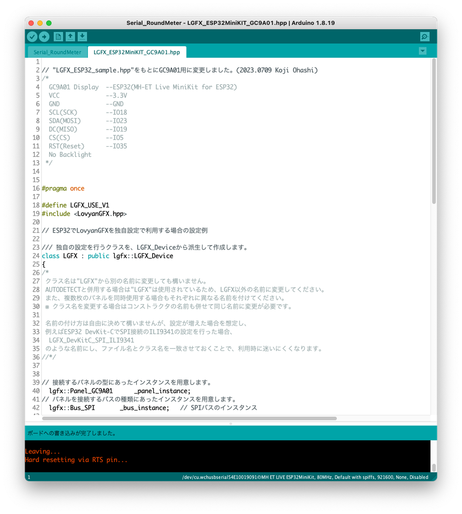 Arduinoライブラリ設定.png