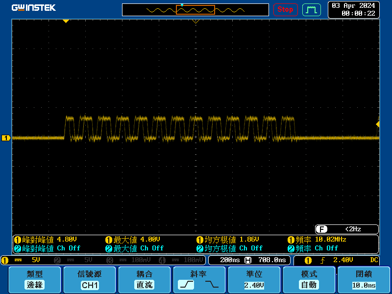 shaking signal